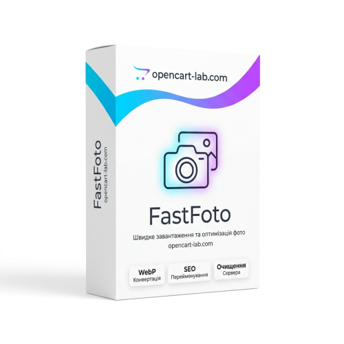 FastFoto - Image Manager