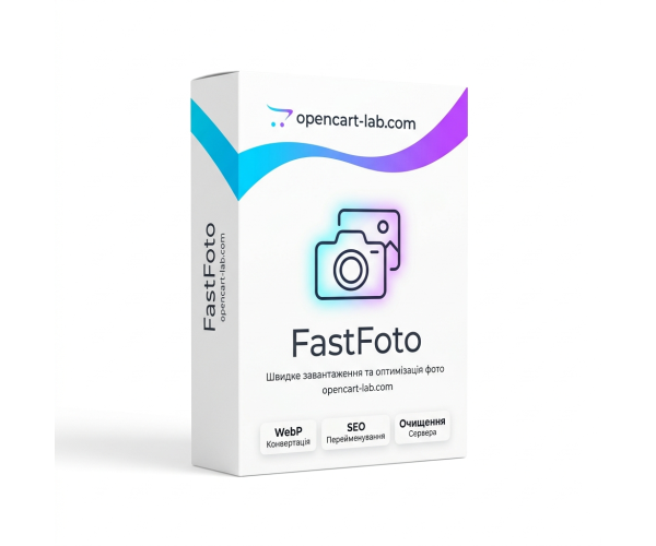 FastFoto - Менеджер зображень FastFoto - Менеджер зображень