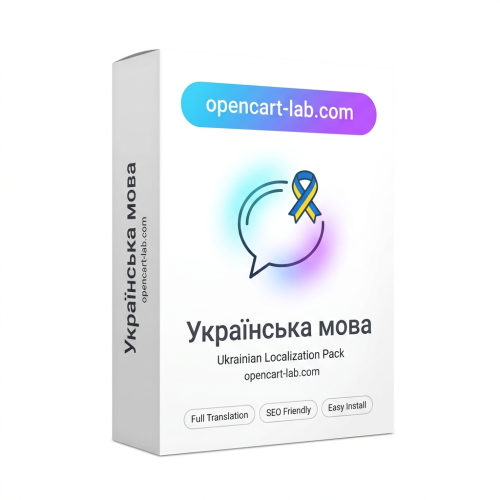 Ukrainian localization of OpenCart 4 (Translation) Ukrainian localization of OpenCart 4 (Translation)